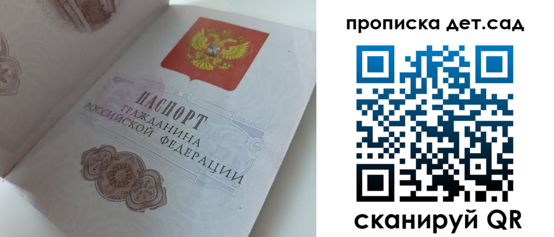 регистрация в Мичуринске