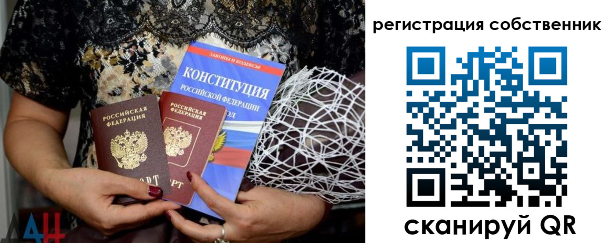 регистрация для дет. сада в Мичуринске
