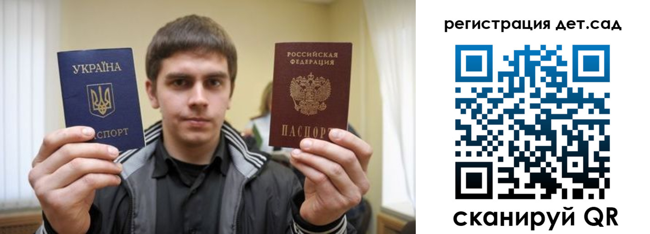 регистрация для школы в Мичуринске