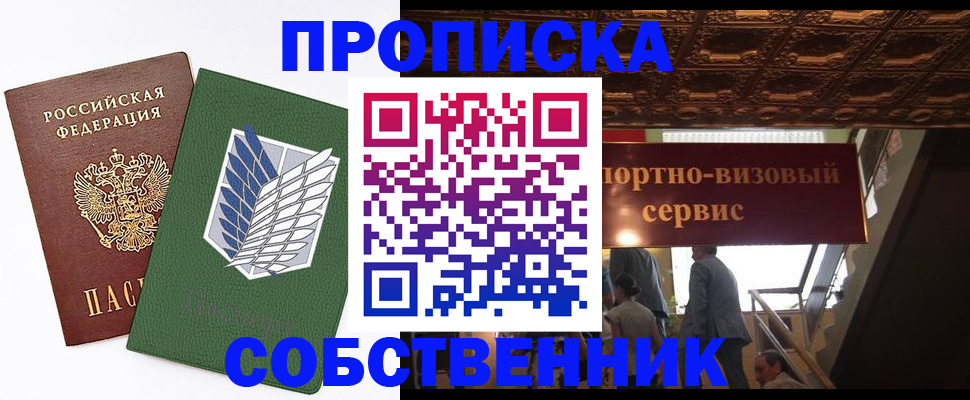 регистрация для школы в Мичуринске