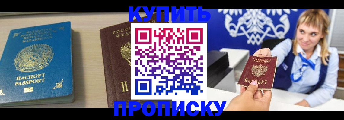 регистрация для школы в Мичуринске