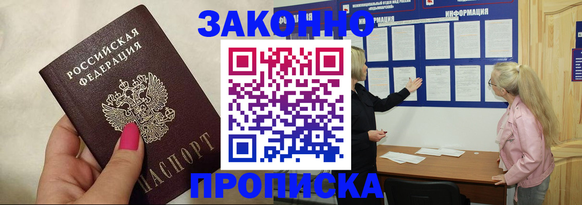 регистрация для школы в Мичуринске