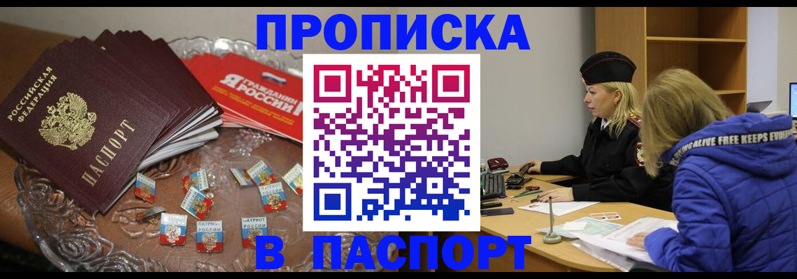 регистрация для дет. сада в Мичуринске